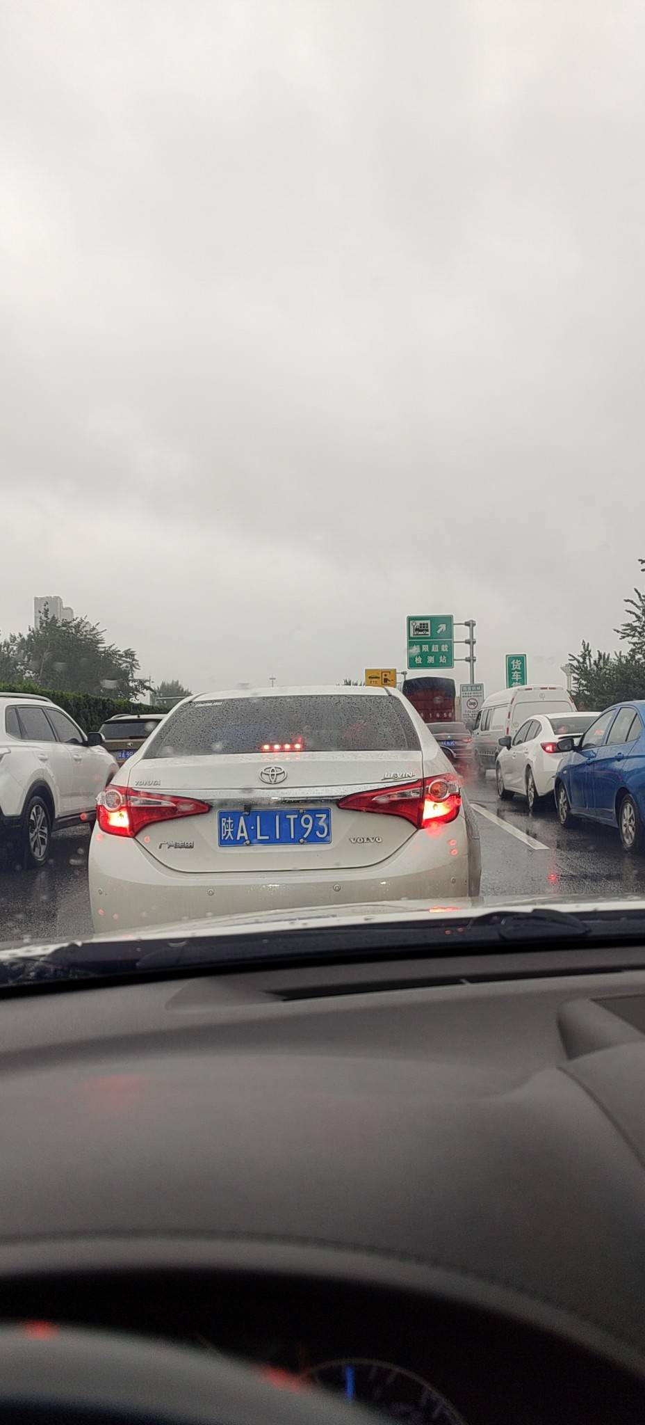 陕西高速西安段今日路况:西安堵车缓行,三桥收费站上不去